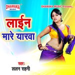 Line Mare Yarwa Album Download