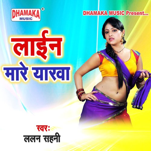 Line Mare Yarwa Lalan Sahni MP3 Download