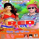Red Colour - Amrita Dixit Song Download