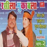 Poonam Shrivastava Songs MP3 Download