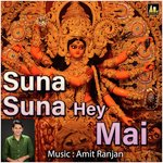 Suna Suna Hey Mai Album Download