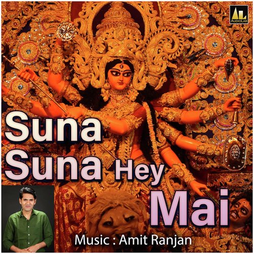 Suna Suna Hey Mai Kamlesh Kumar MP3 Download