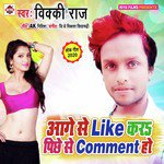 Aage se Like Kara Pichhe Se Comment Ho Album Download
