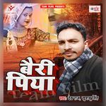 Bairi Piya Album Download