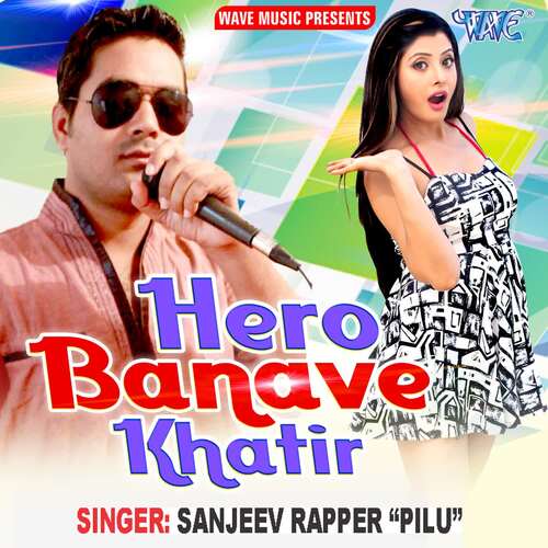 Hero Banave Khatir Sanjeev Rapper Pilu MP3 Download