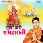 Kripa Kari Ae Maharani Album Download