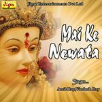 Mai Ke Newata Album Download