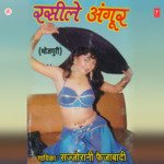 Rasile Angur - Sajjo Rani Faizabadi Song Download