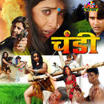 Chandi Album Download