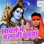 Chotu Yadav