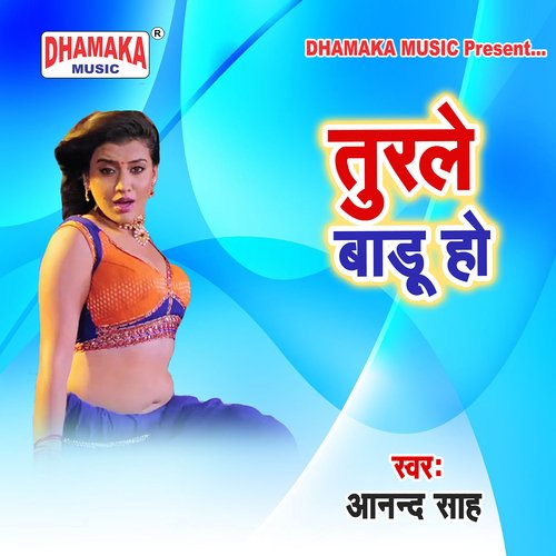 Turale Badu Ho Anand Sah MP3 Download