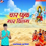 Char fuk mar chilam - Ram Kumar Song Download