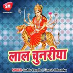 Lal Chunariya Album Download