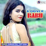 A Driver Babu - Subhash Das Song Download