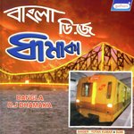 Sumi Songs MP3 Download