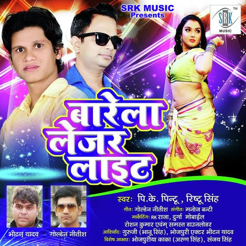 Barela Laser Light Ristu Singh MP3 Download