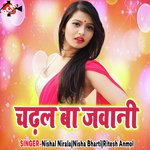 Chdhal Baa Jawani - Rohit Raj Song Download
