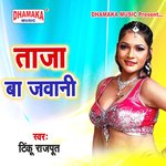 Taza Ba Jawani Album Download