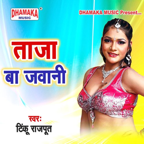 Taza Ba Jawani Tinku Rajpoot MP3 Download