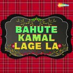 Bahute Kamal Lage La Album Download