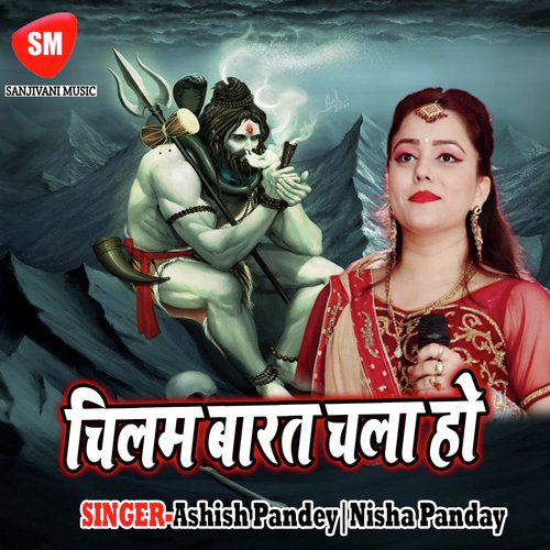 Chilam Barat Chala Ho Nisha Panday MP3 Download