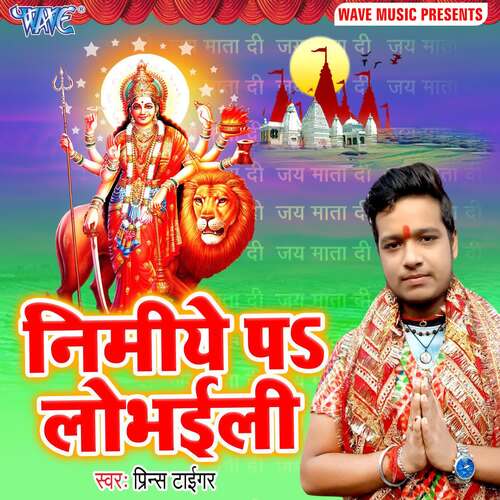 Nimiye Pa Lobhaili Prince Tiger MP3 Download