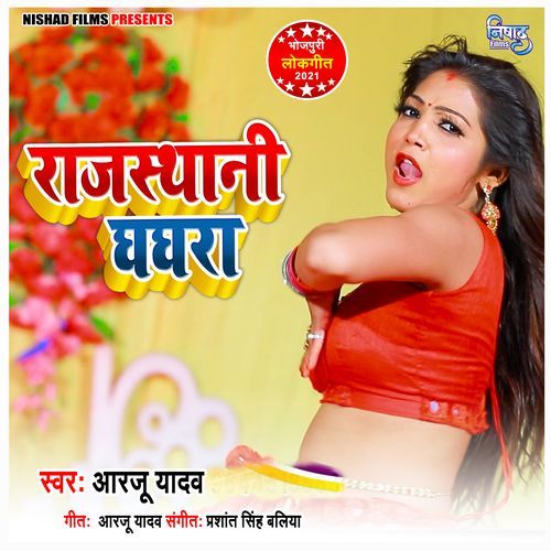 Rajsathani Ghaghra