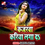 Kajarwa Kariya Laga Da - Sonu Singh Song Download