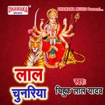 Lali Chunariya Album Download