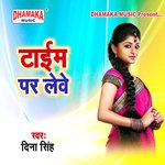 Time Par Lewe Album Download