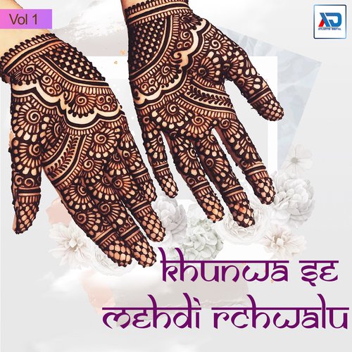 Khunwa Se Mehdi Rchwalu, Vol. 1 Anil Aashik MP3 Download