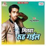 Mitwa Ruth Gail Album Download