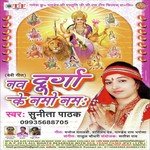 Nav Durga Ke Namo Namha Album Download