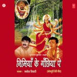 Nimiya Ke Gachhiya Album Download
