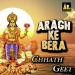 ARAGH KE BERA CHHATH GEET Album Download