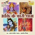 Jeela Divedi Songs MP3 Download