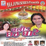 Chali Chhath Ghate Album Download