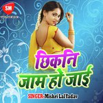 Chhikani Jam Ho Jaai - Kamlesh Song Download