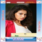 Mat Kara Nana Album Download