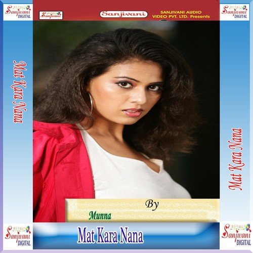 Mat Kara Nana Munna MP3 Download