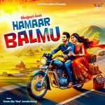 Bhojpuri Geet Hamaar Balmu Album Download