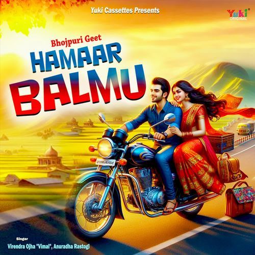 Bhojpuri Geet - Hamaar Balmu Virendra Ojha "Vimal" MP3 Download