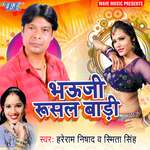 Bhouji Rusal Badi Album Download