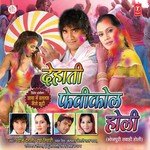 Dehati Fevicol Holi - Varsha Tiwari Song Download