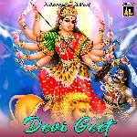 Devi Geet Album Download
