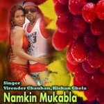 Kishan Chela Songs MP3 Download