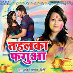 Tahalka Fagua Album Download