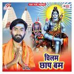 Chilam Chhap Bam Album Download