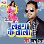 Babalu Raja