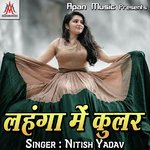Lahanga Me Kular Album Download